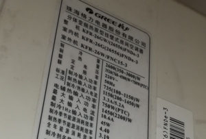 偏关格力空调维修电话是多少