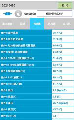 偏关中央空调维修电话是多少