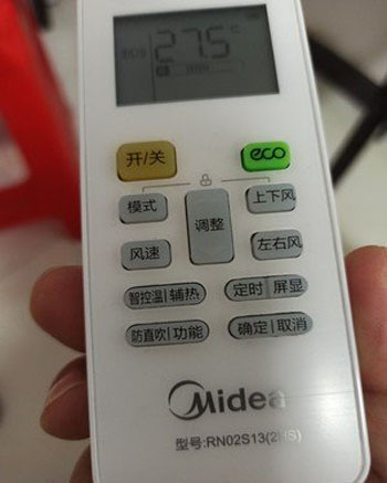 偏关空调遥控器打不开